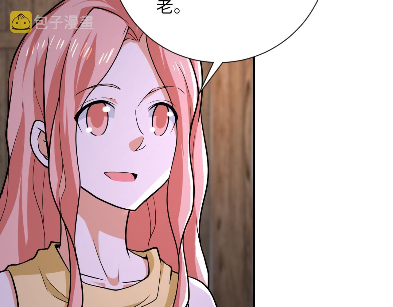第309话 大婚夜11