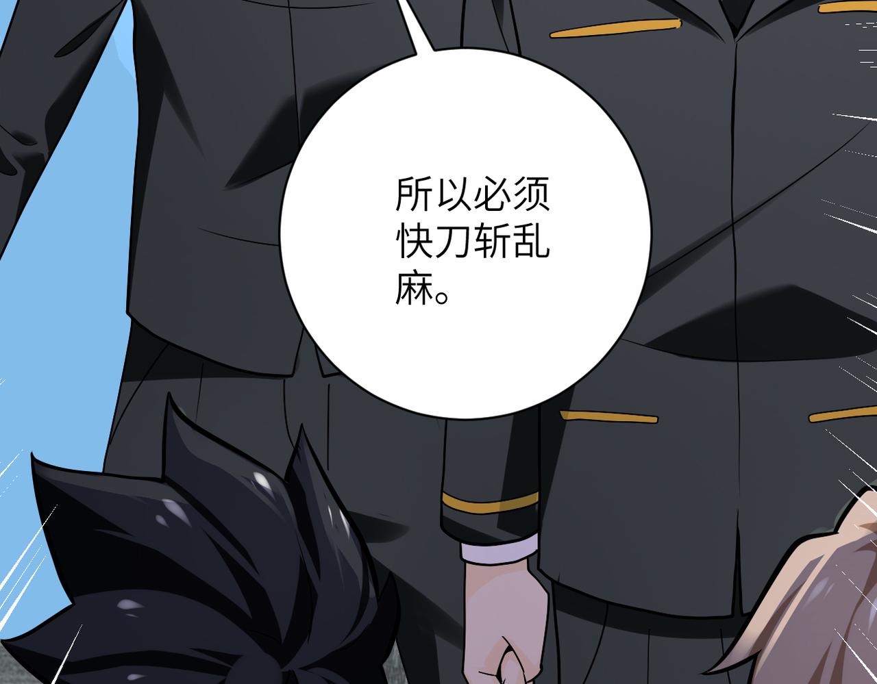 第258话 赵天磊的要求20