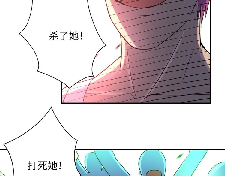 第12话 你们配吗？91