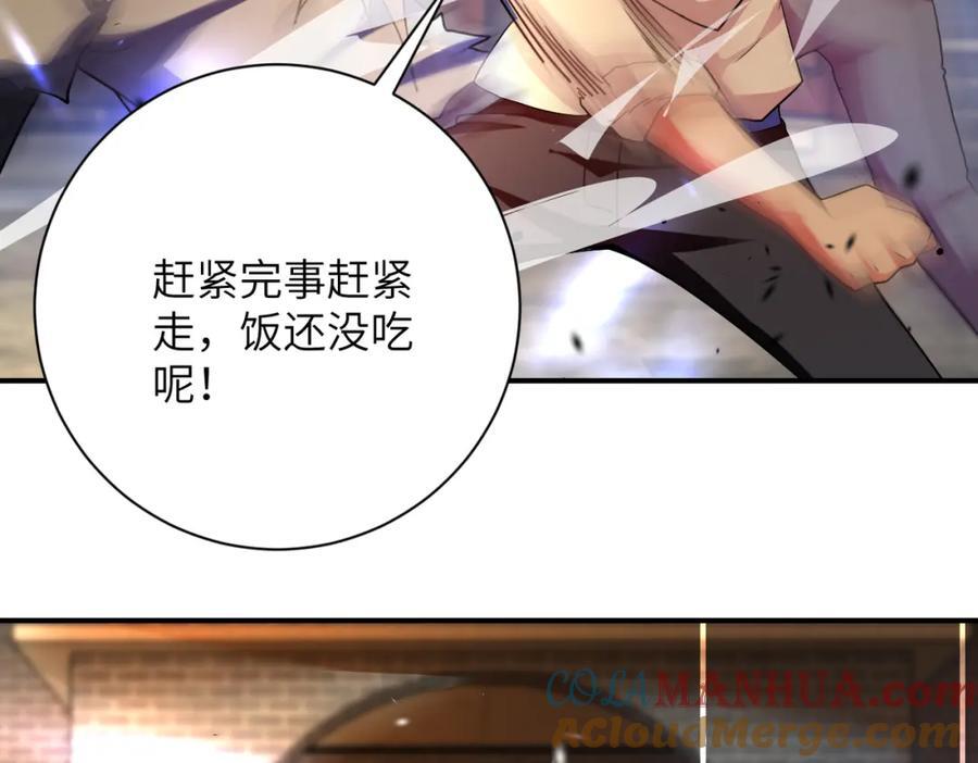 第412话 诊所9