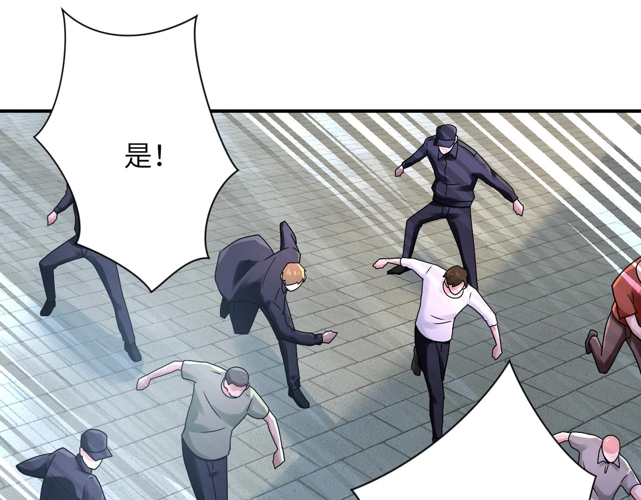 第357话 兄弟同心38