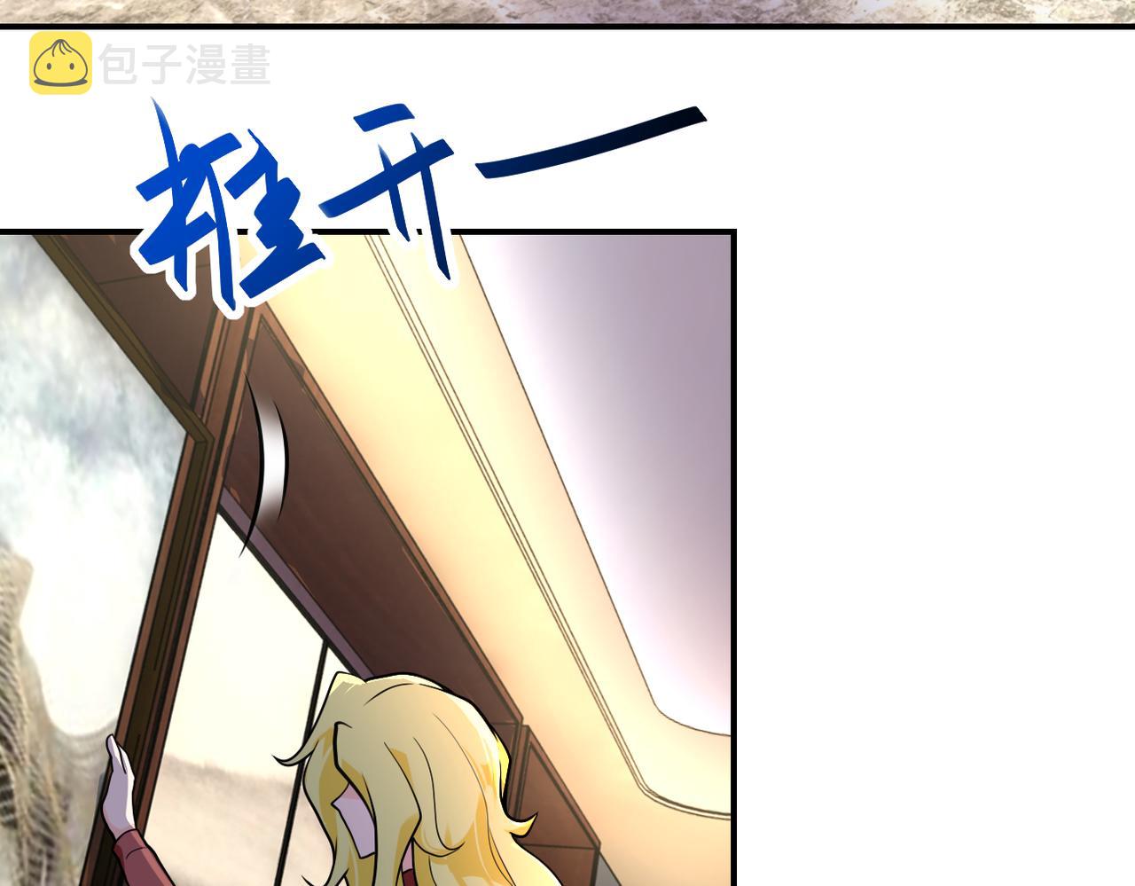 第283话 小野猫4