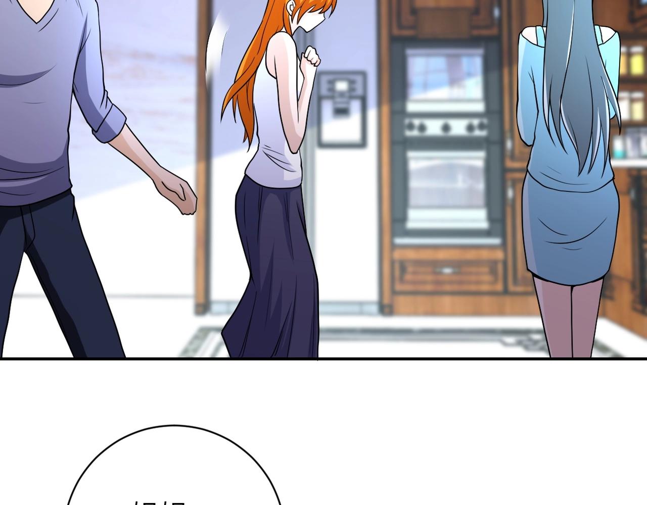 第71话 上门阎王78