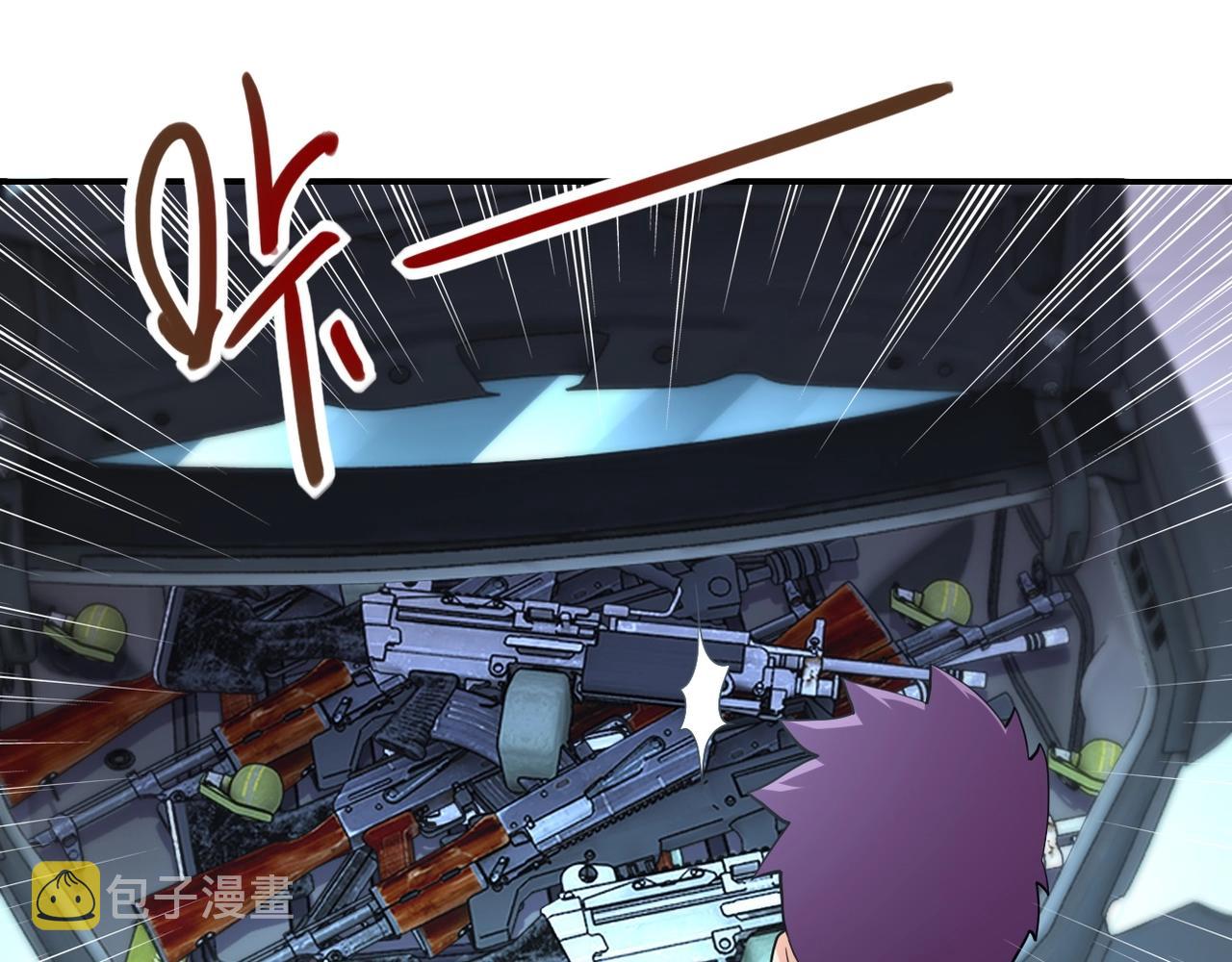 第71话 上门阎王50