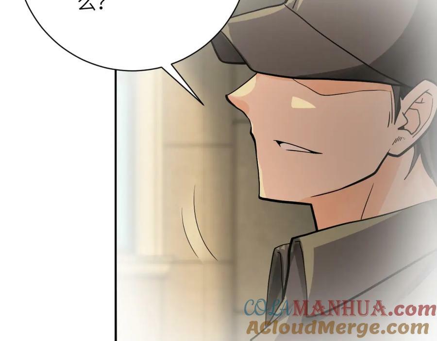 第395话 暗流69