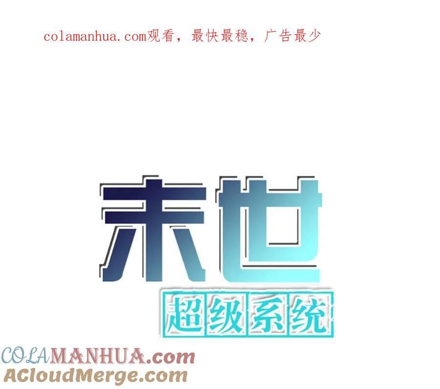 第417话 撞邪0