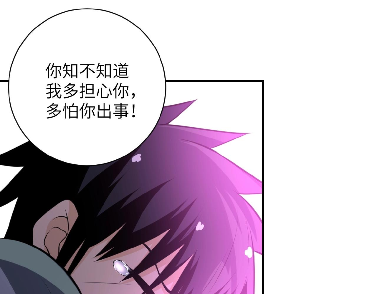 第31话 醉酒69