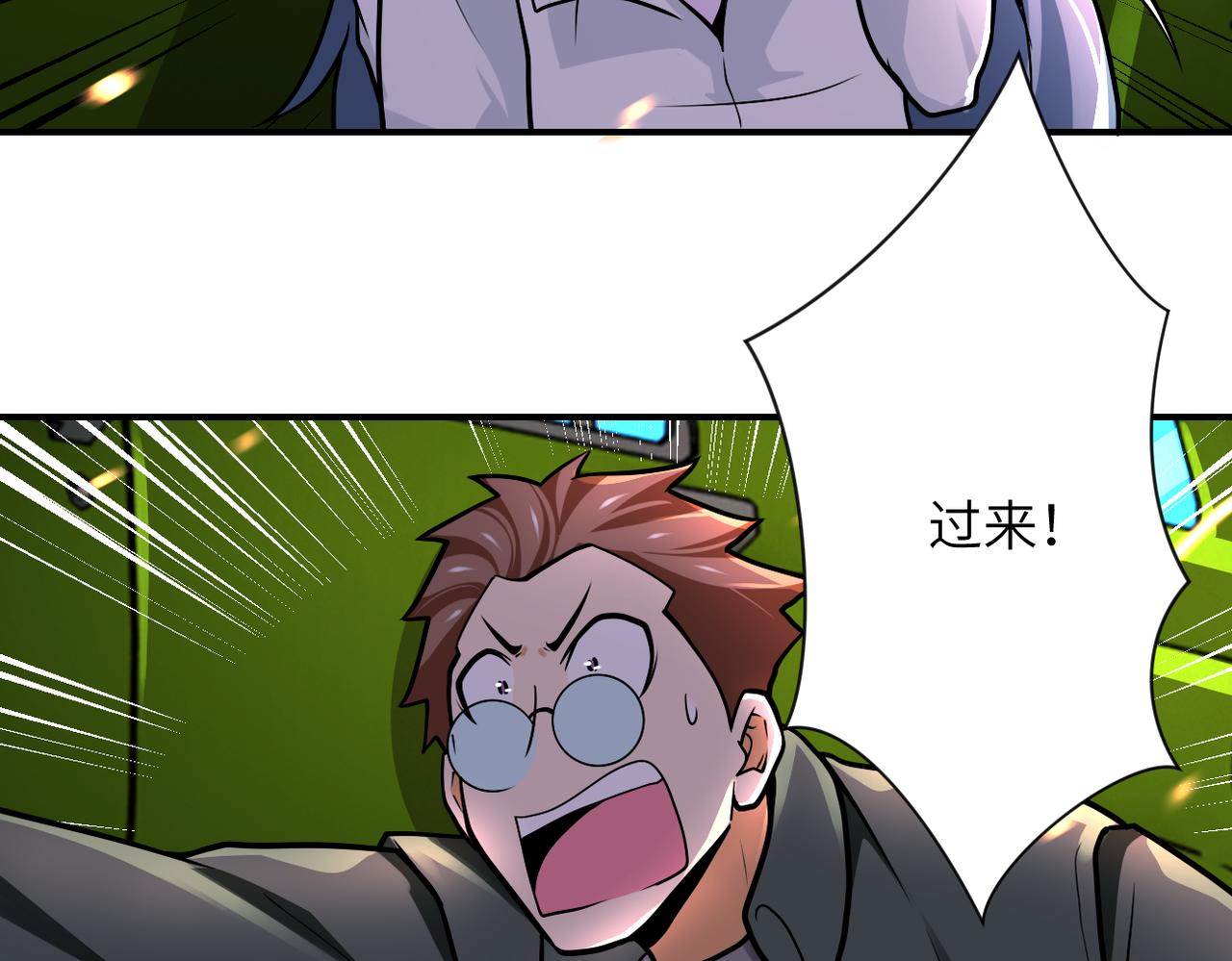 第240话 突变46