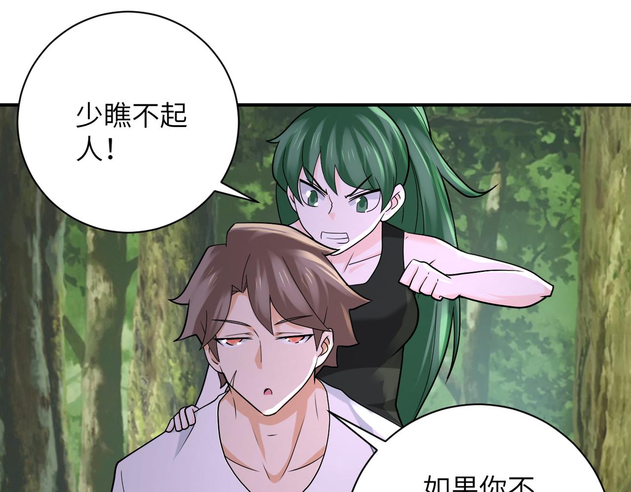 第307话 中计8