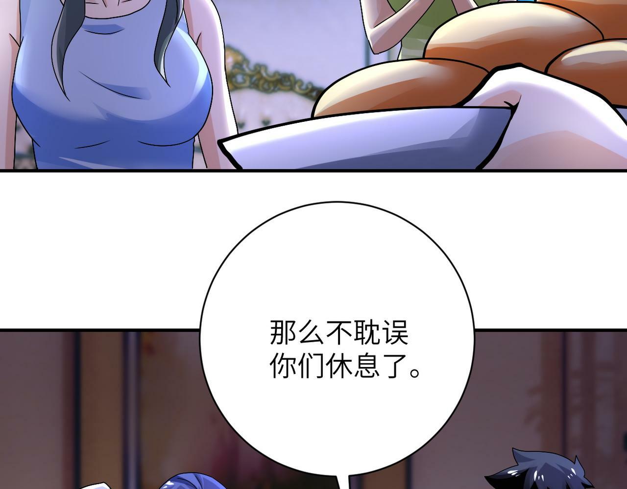 第392话 家人13
