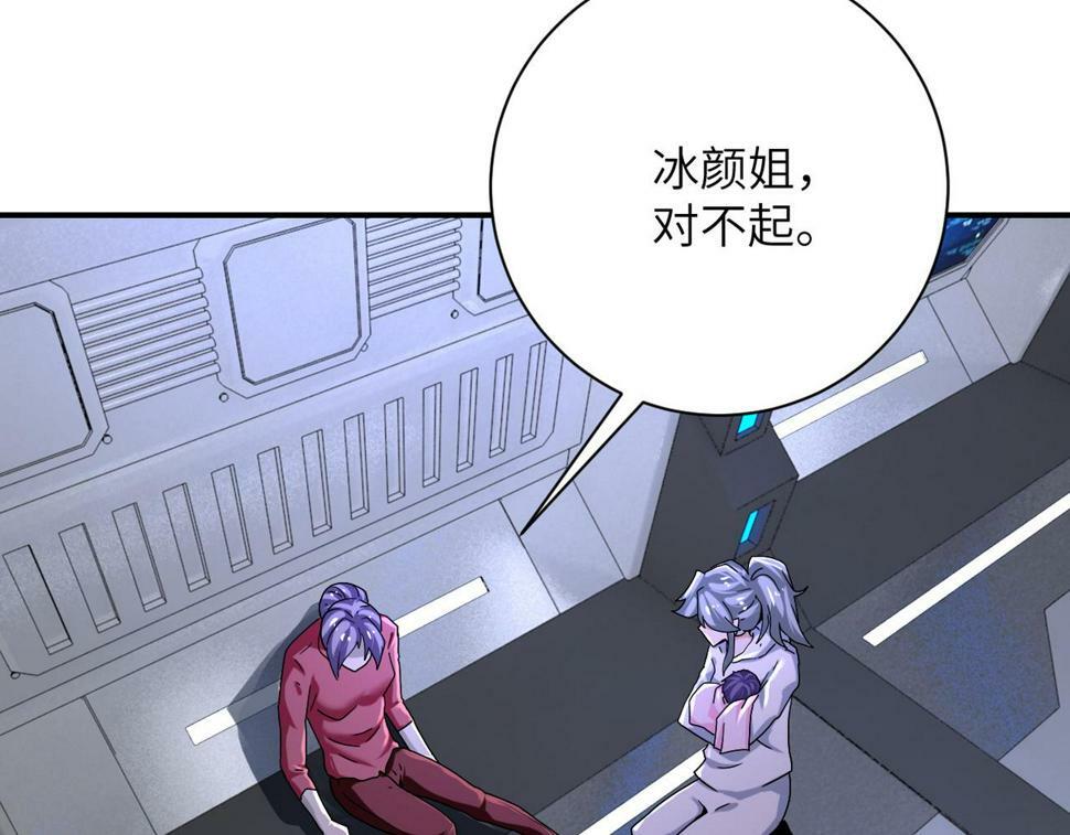第373话 悔恨14