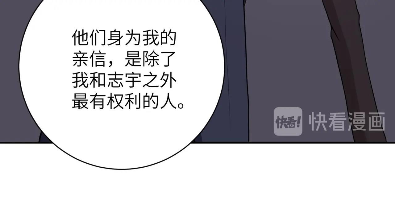 第75话 你们为谁而战？61