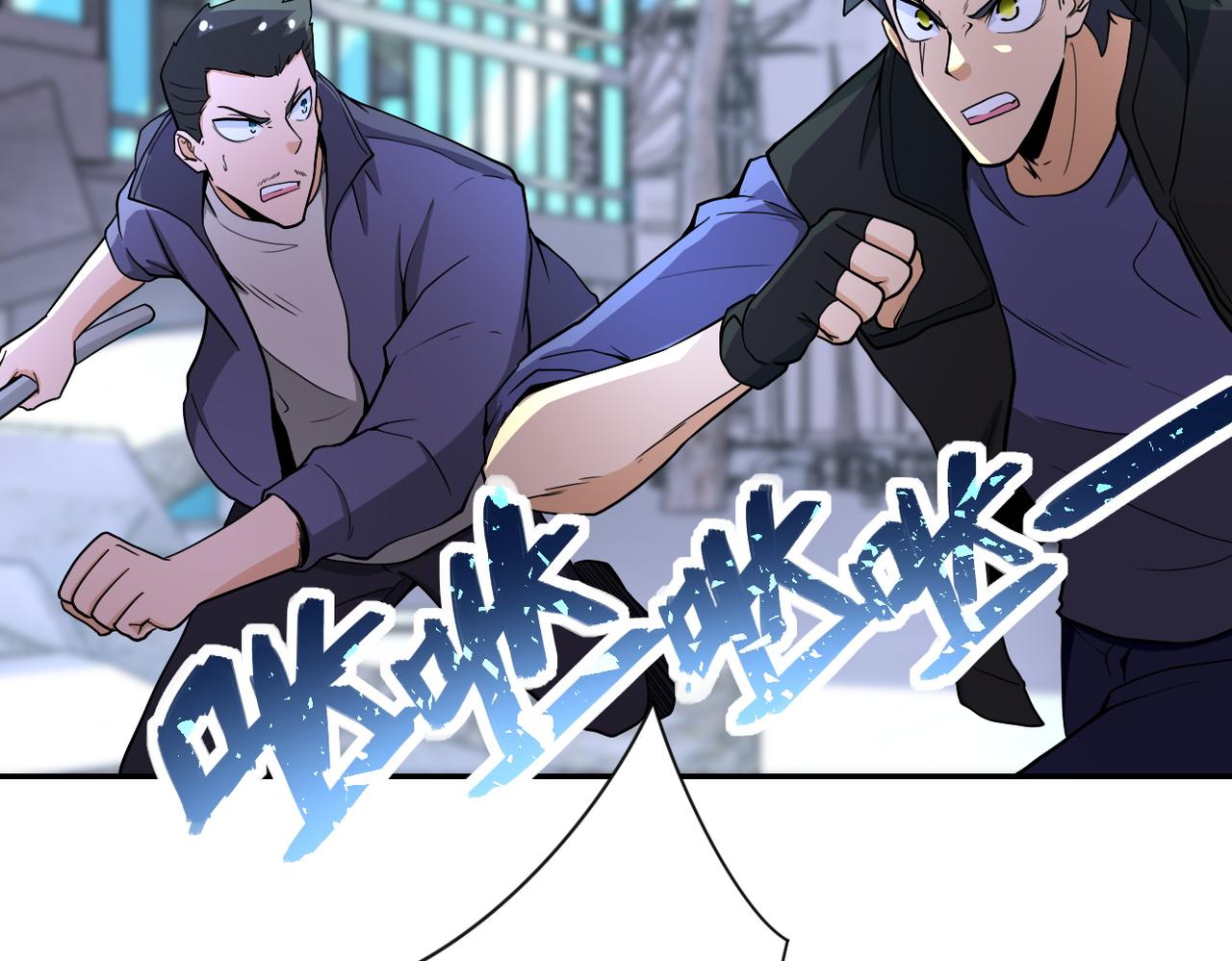 第168话 黑枪嗡鸣4