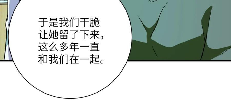 第413话 不能离开73