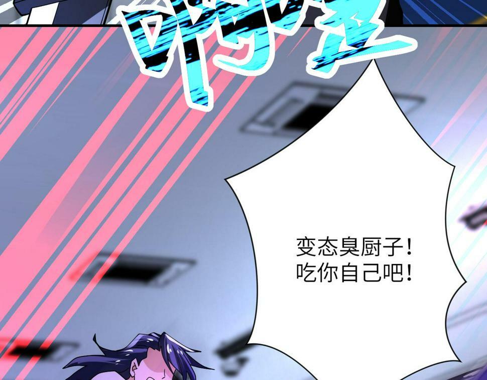 第369话 残星的实力82