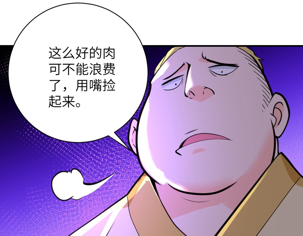 第289话 变态！36