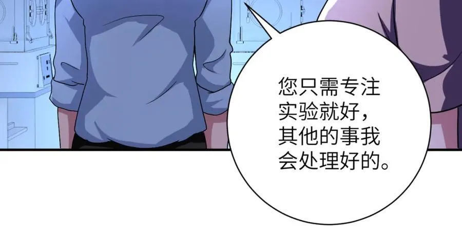 第465话 还有希望26