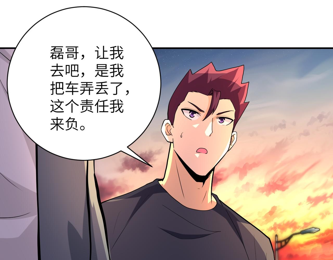 第156话 车子没油了16