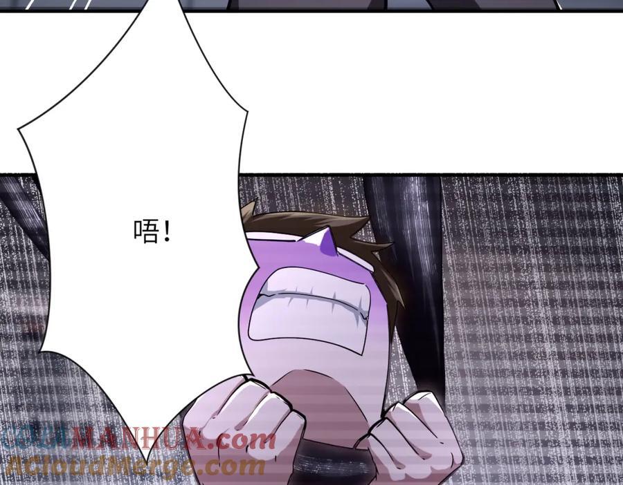 第426话 致幻剂！48