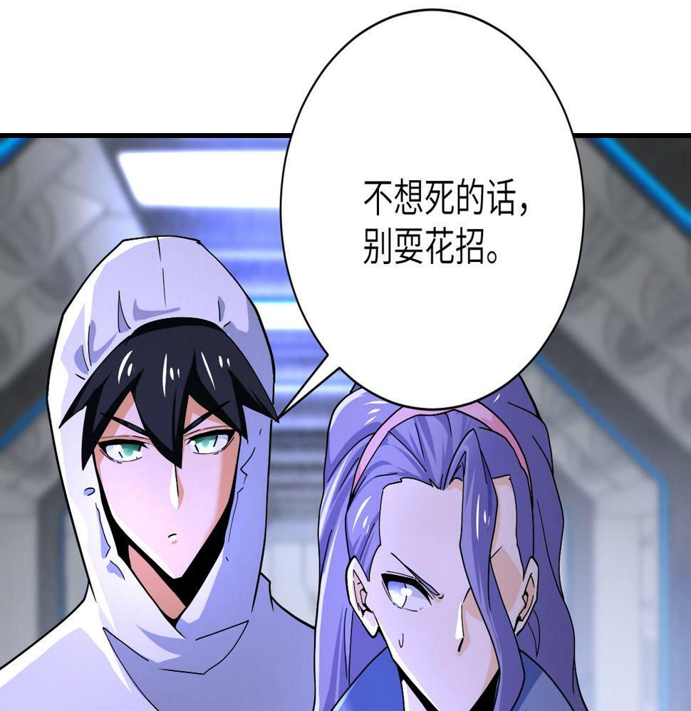 第368话 识破54