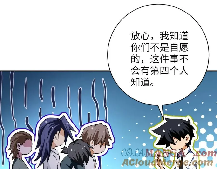 第468话 全都去死吧！27