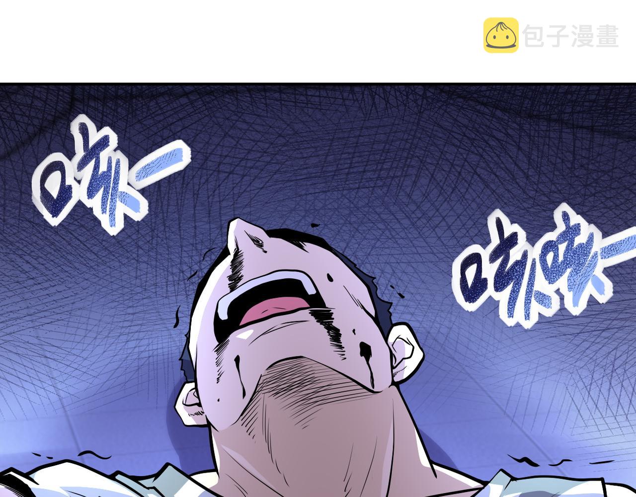 第143话 暴锤26