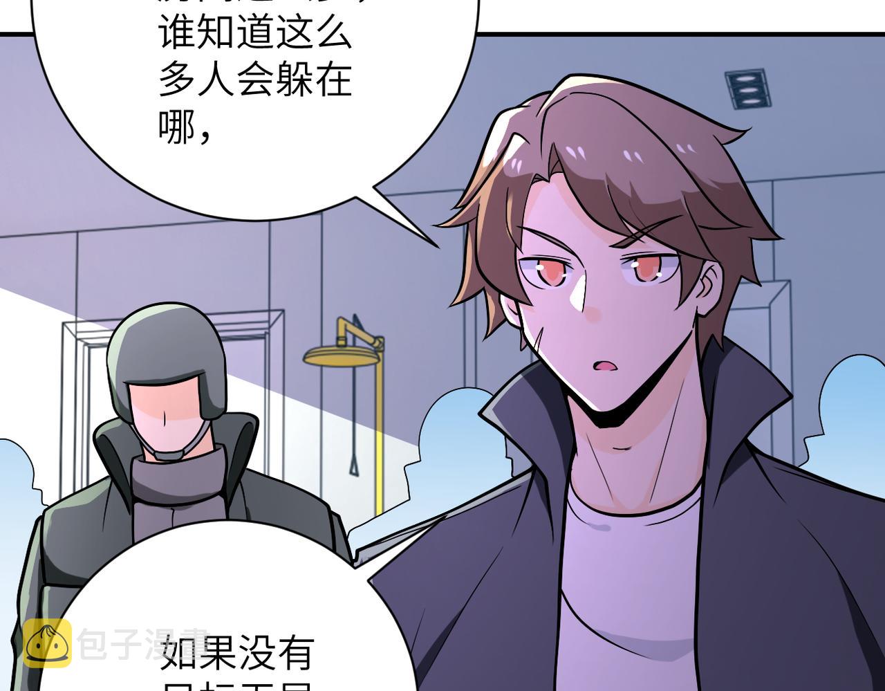 第249话 救兵62