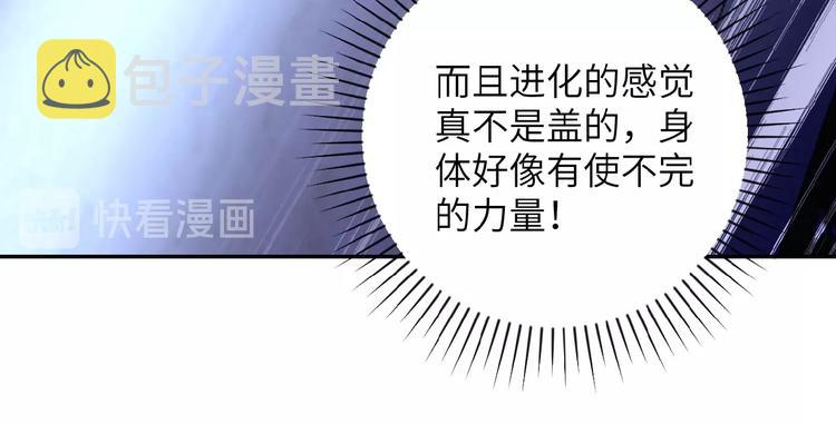 第14话 试炼！30