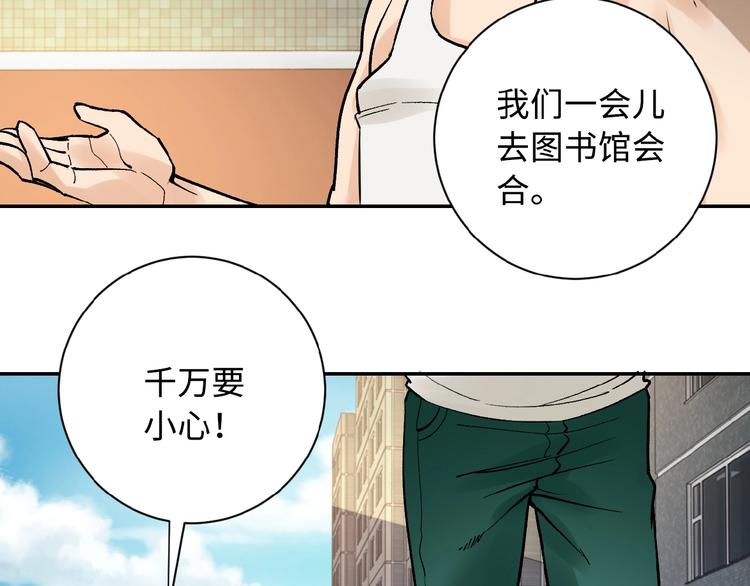 第2话 人不为己????‍♂️105