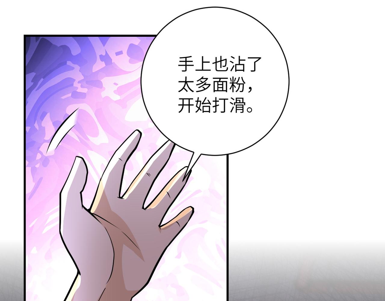 第210话 大危机27