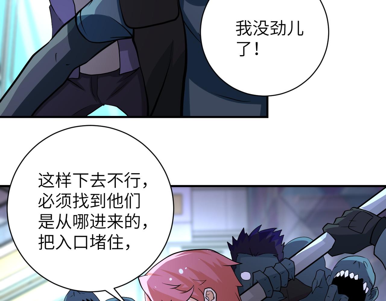 第176话 呼唤你的名字24