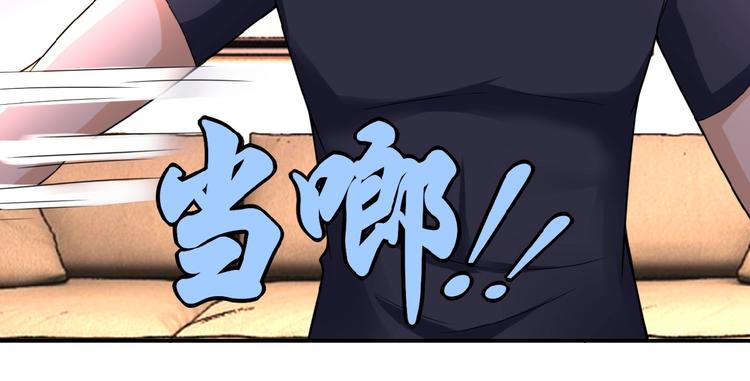 第16话 正义永不缺席！135