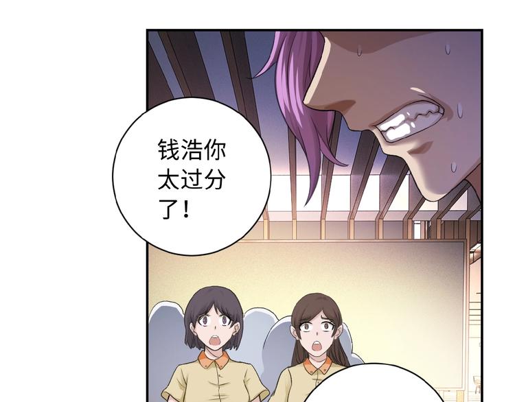 第2话 人不为己????‍♂️158