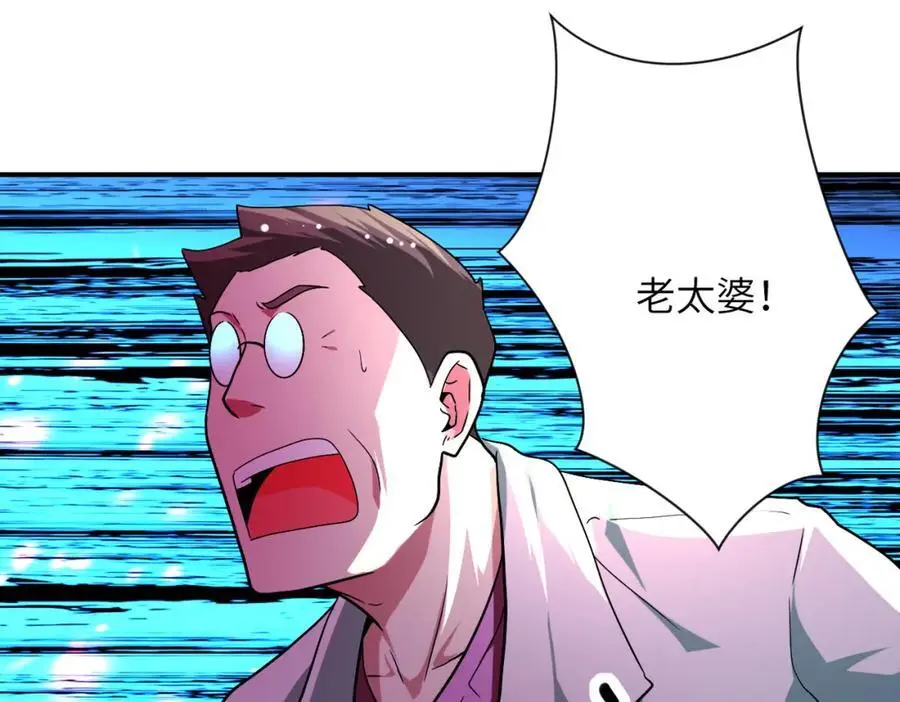 第431话 同归于尽28