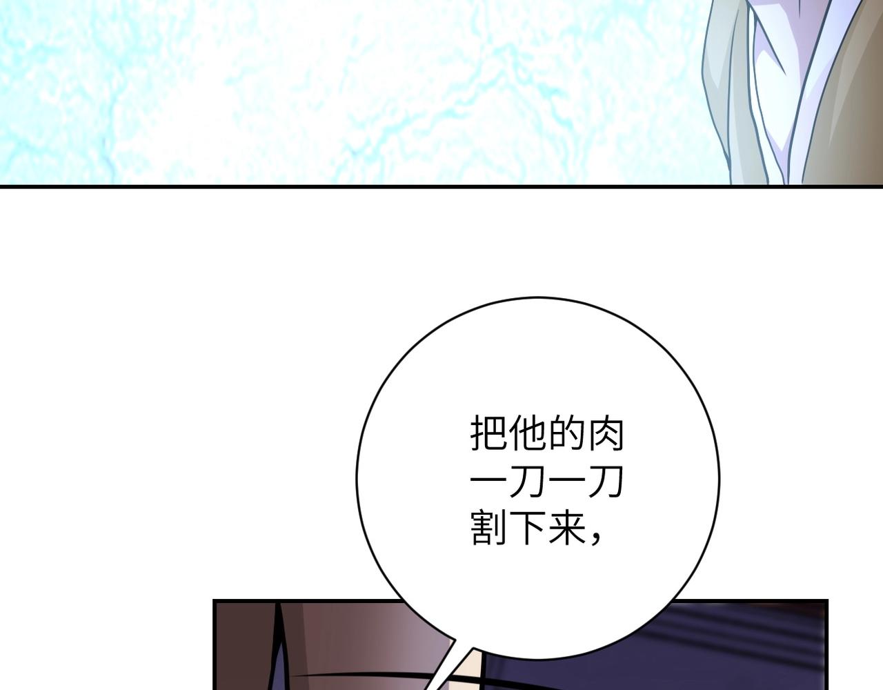 第64话 末日审讯95