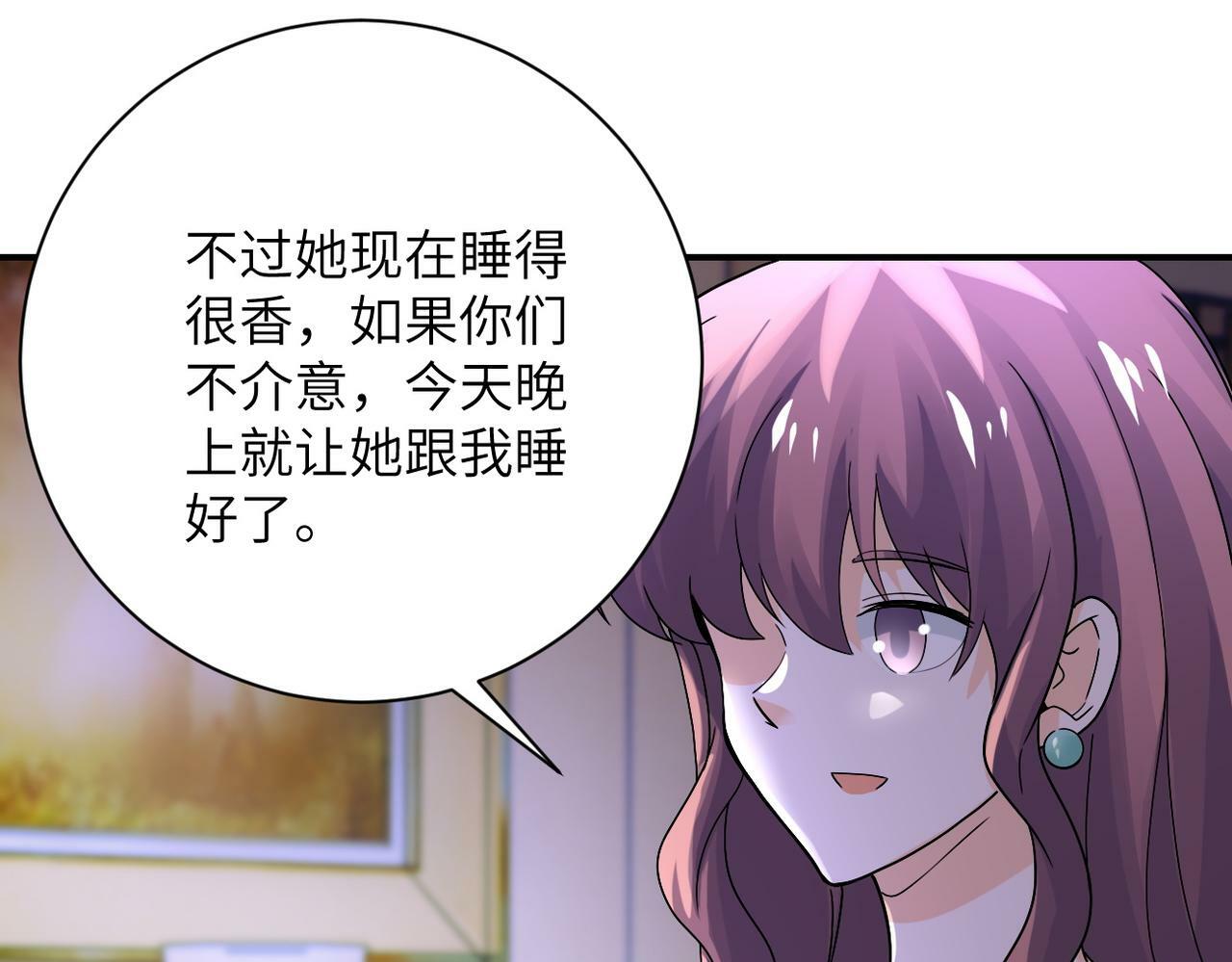 第392话 家人8