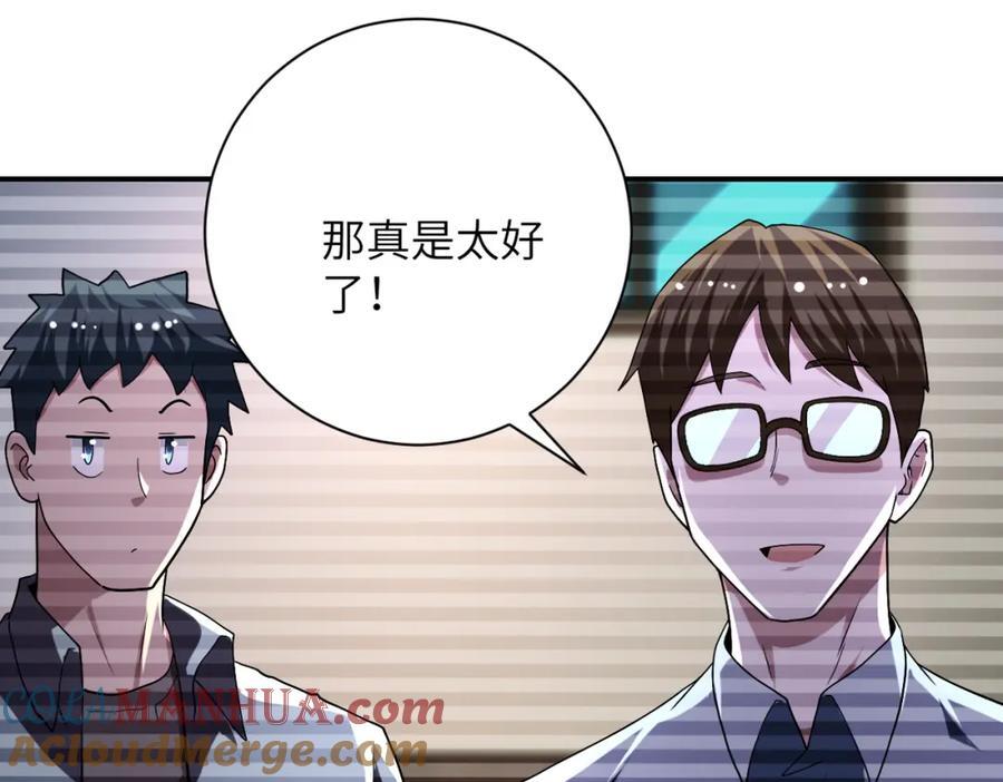 第423话 阴谋60