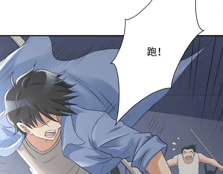 第2话 人不为己????‍♂️53