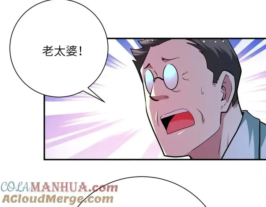 第432话 罗奶奶的决意9