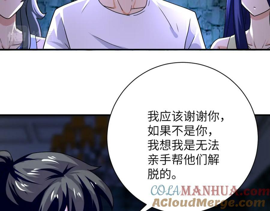第401话 我做到了！39