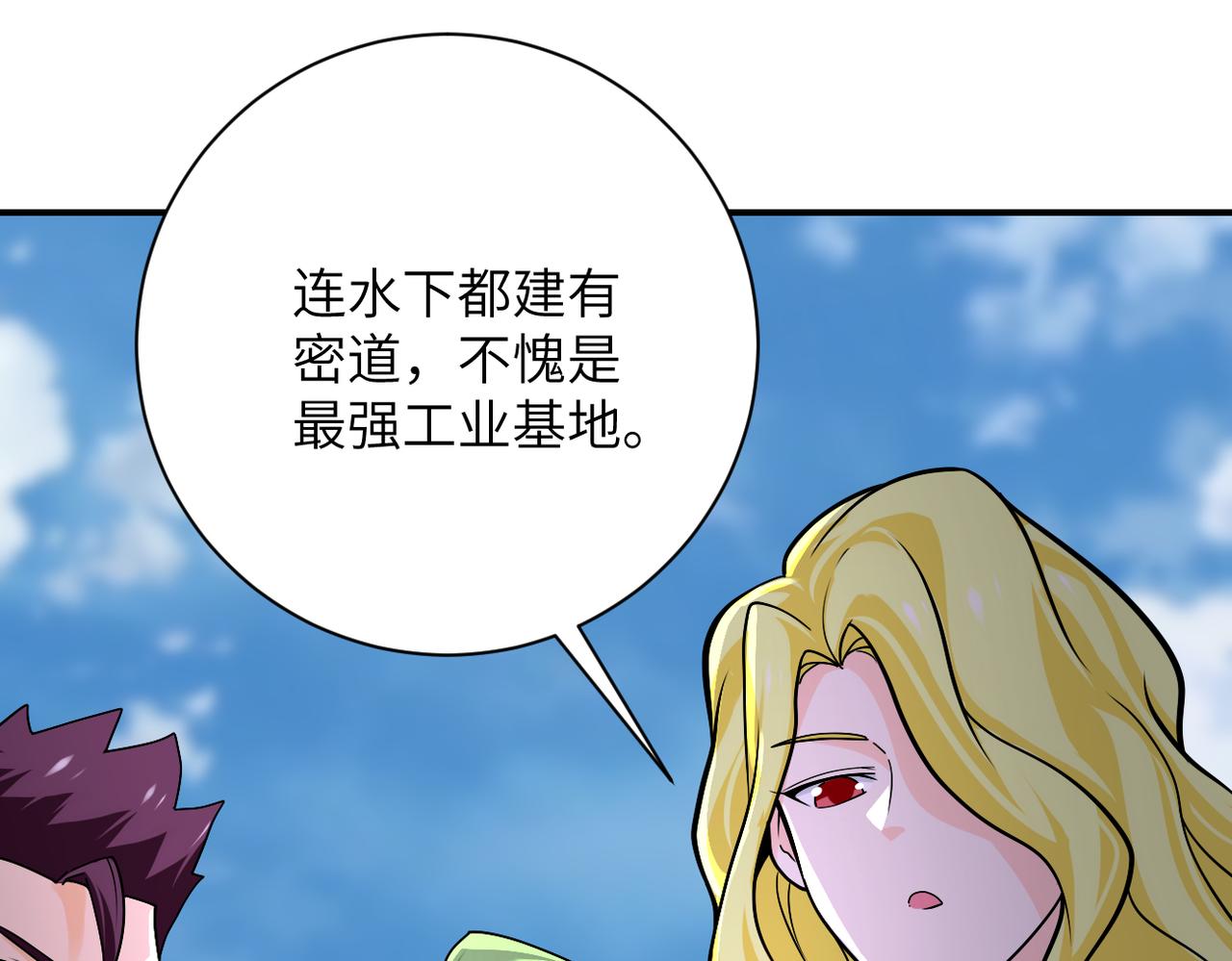 第263话 埋伏18