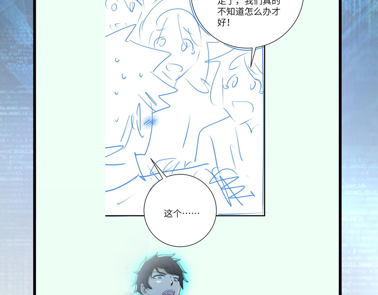 第297话 怪物88
