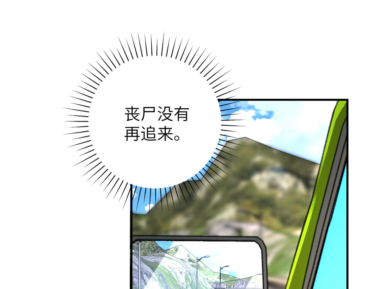 第267话 再遇5