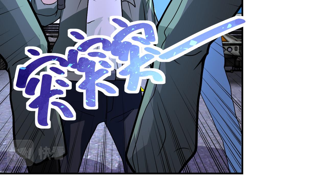 第213话 他是怪物吗54
