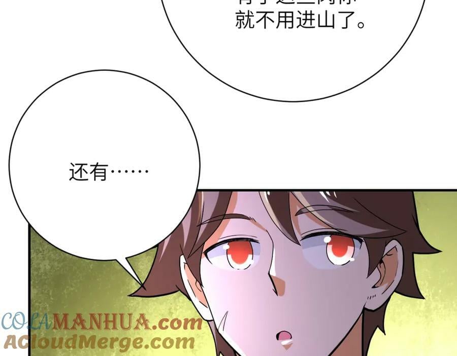 第407话 奇迹69