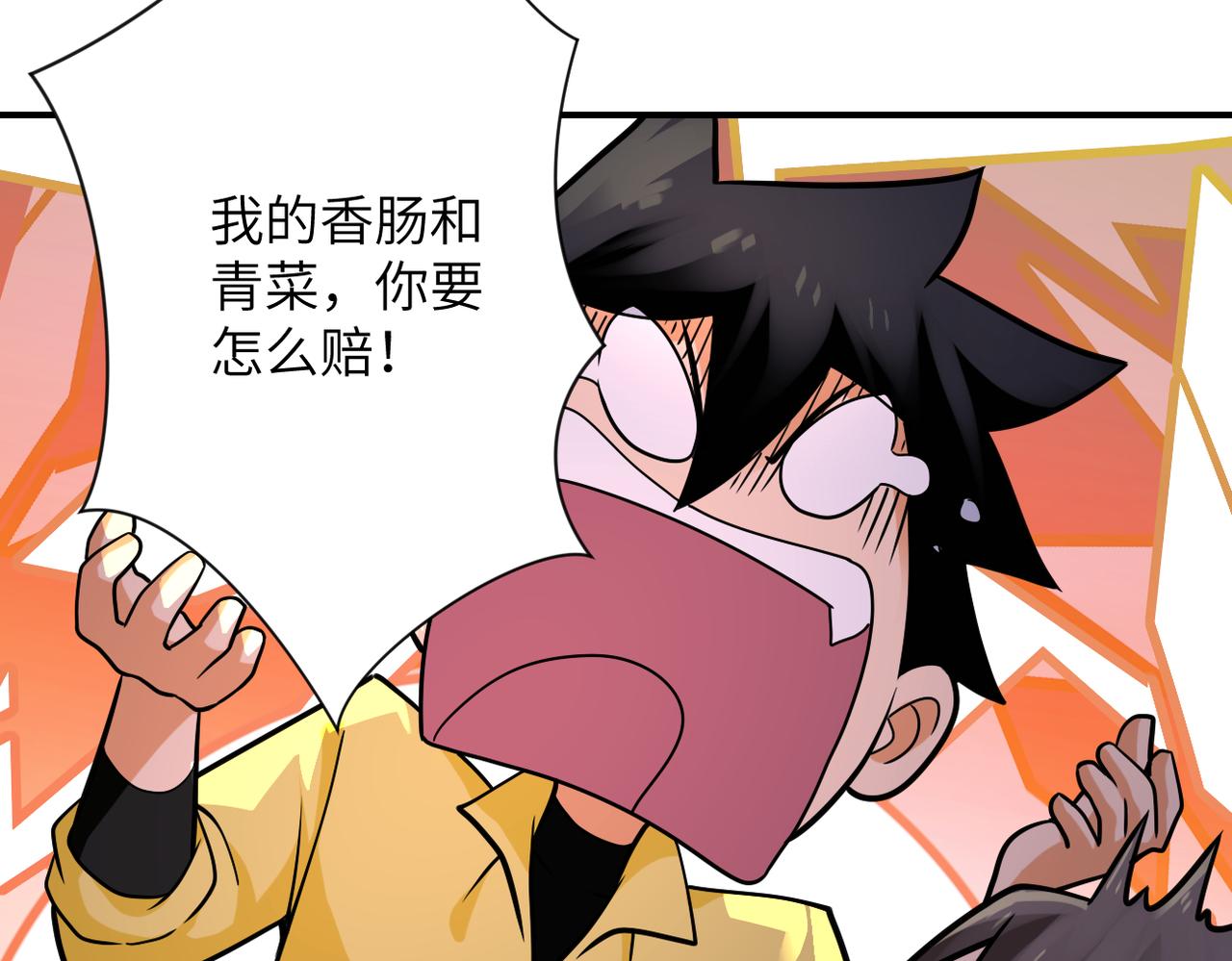 第314话 求怪得怪56