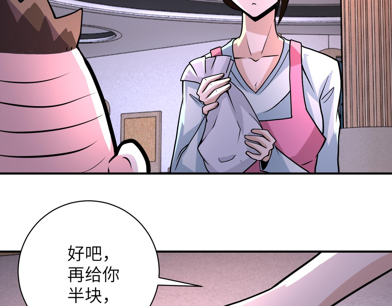 第195话 主题公园50