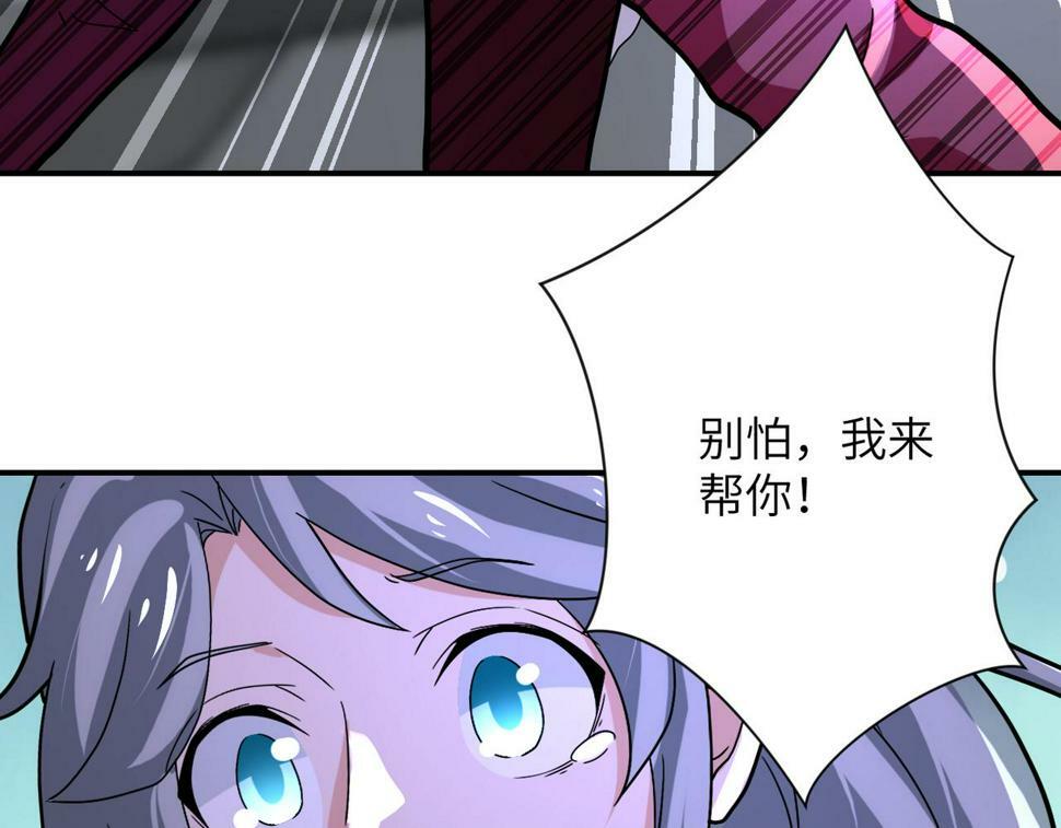 第372话 冰颜发威83