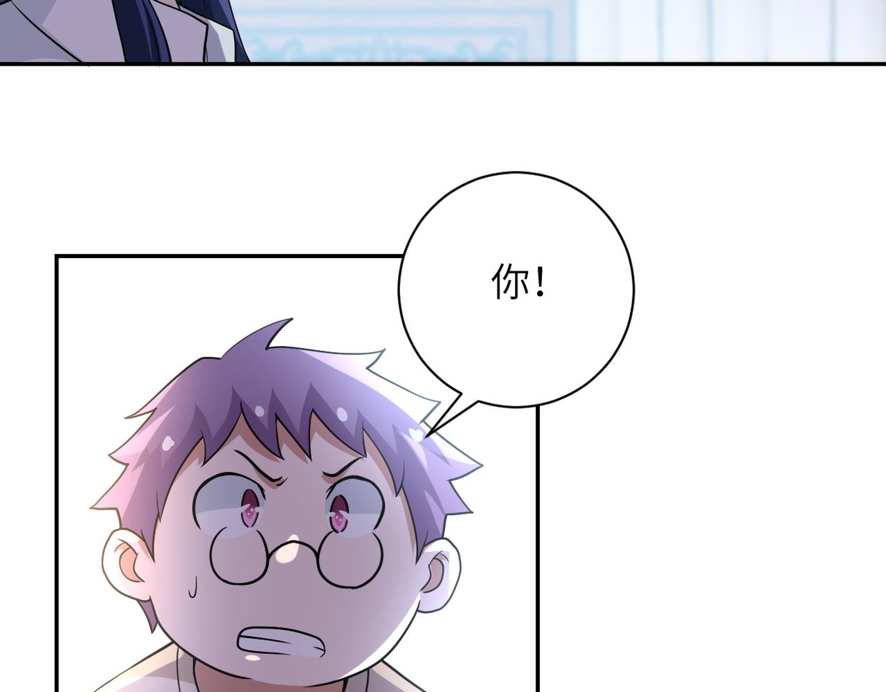 第80话 后宫之争32