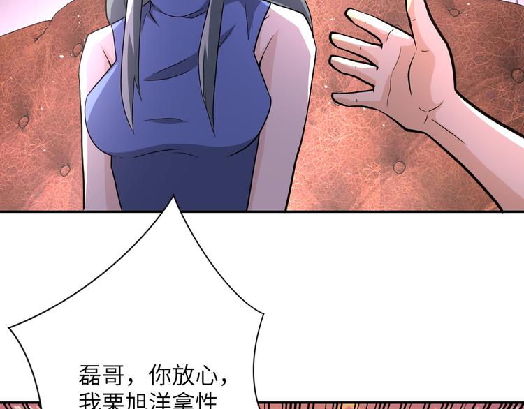 第125话 代理队长71